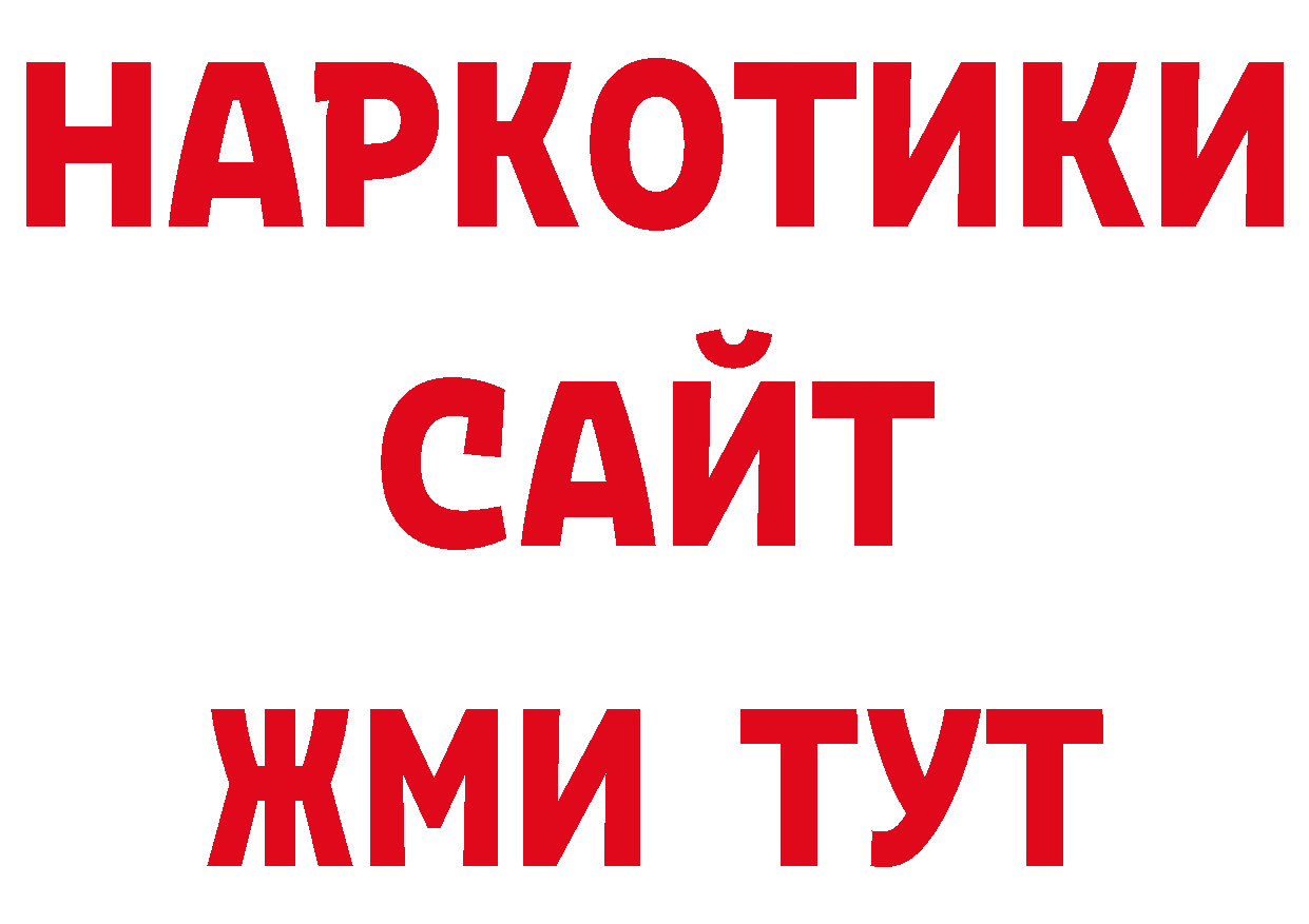 Кодеиновый сироп Lean напиток Lean (лин) сайт мориарти кракен Вилюйск