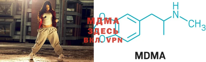 дарнет шоп  Вилюйск  MDMA VHQ 